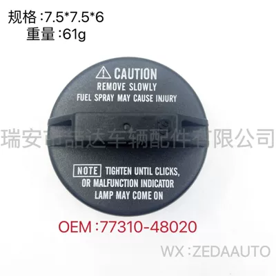 77310-16011 77310-48020 is suitable Tank cap - 77310-48020