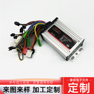 Manufacturer Supplies Electric Vehicle Anti-Theft Alarm, One-Click Start, Double-Head Large Anti-Theft Remote Control Lock, Anti-Theft Lock