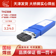 �����THZ308����T�F���l�T�F���������a��ʯī����șƤ�T�F���l