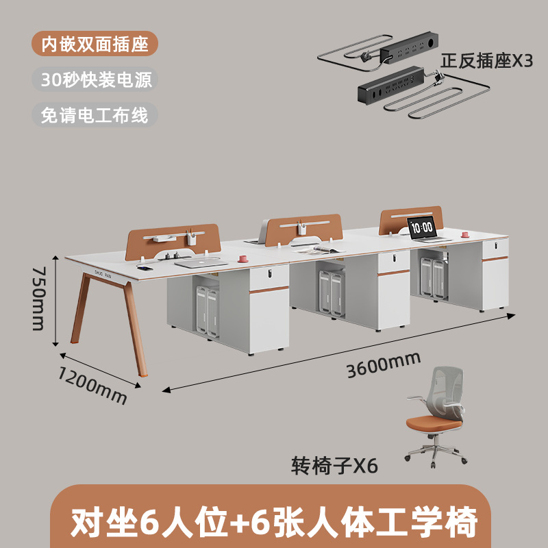 Сидения напротив на 6 человек + 6 эргономичных стульев.
