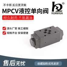 MPCVϵ��MPCV-02�B��ʽ�p���y �B��ʽҺ�؆����y Һ���y�����y