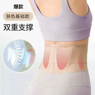 跨境轻薄运动护腰带通用男女腰椎腰间盘塑身透气收腹健身护腰批发
