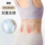 透气健身塑身收腹护腰