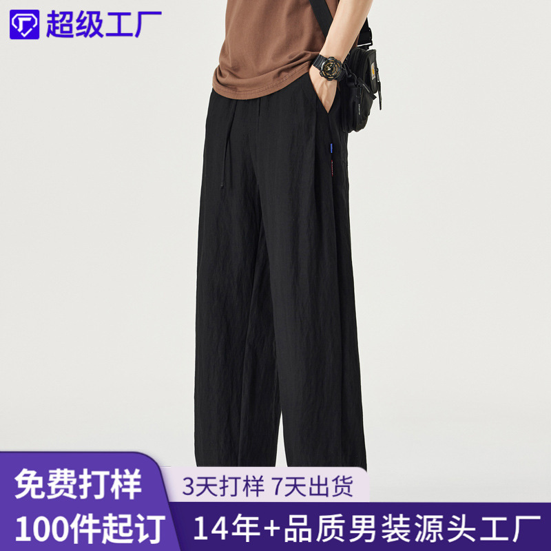 Shanggu Men's Clothing Tencel Linen Casual Pants Men's Summer Thin Loose Straight Long Pants in Royal Blue, Khaki, Black Shanggu Men's Clothing Tencel Linen Casual Pants Men's Summer Thin Loose Straight Long Pants in Royal Blue, Khaki, Black