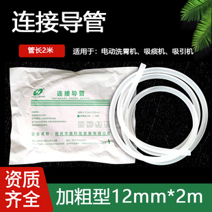 �AԽ�B�ӌ���12mm*200mm늄���̵��늄�ϴθ�C�B��ܛ��������2��