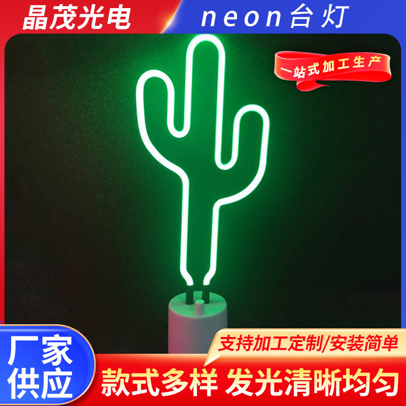 Custom Neon Table Lamp Neon Desktop Neon Lights Many Styles Neon Tube