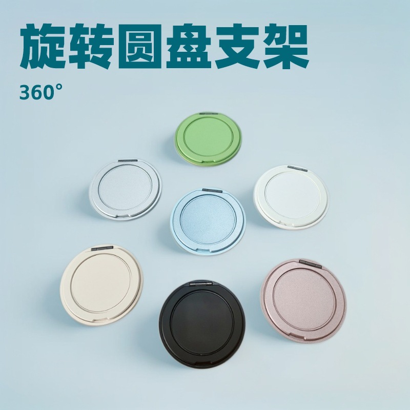 새로운 360 ° 회전식 데스크탑 게으른 스탠드 휴대폰 스탠드 연잎 휴대폰 케이스 지지대 뒷면 스티커 스탠드