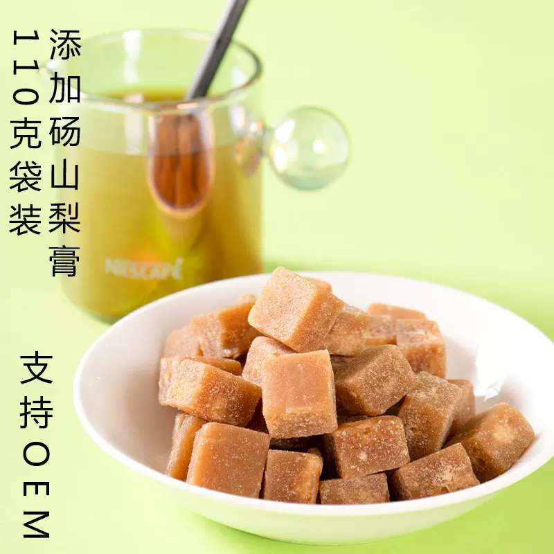 优砀梨膏糖硬质糖果润喉糖百草清凉薄荷摆地摊110克袋梨膏配方