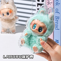 Labubu ビニール保護ケース Labubu シットパーティードール防塵マスク透明ベビーウォーカー収納ディスプレイボックス