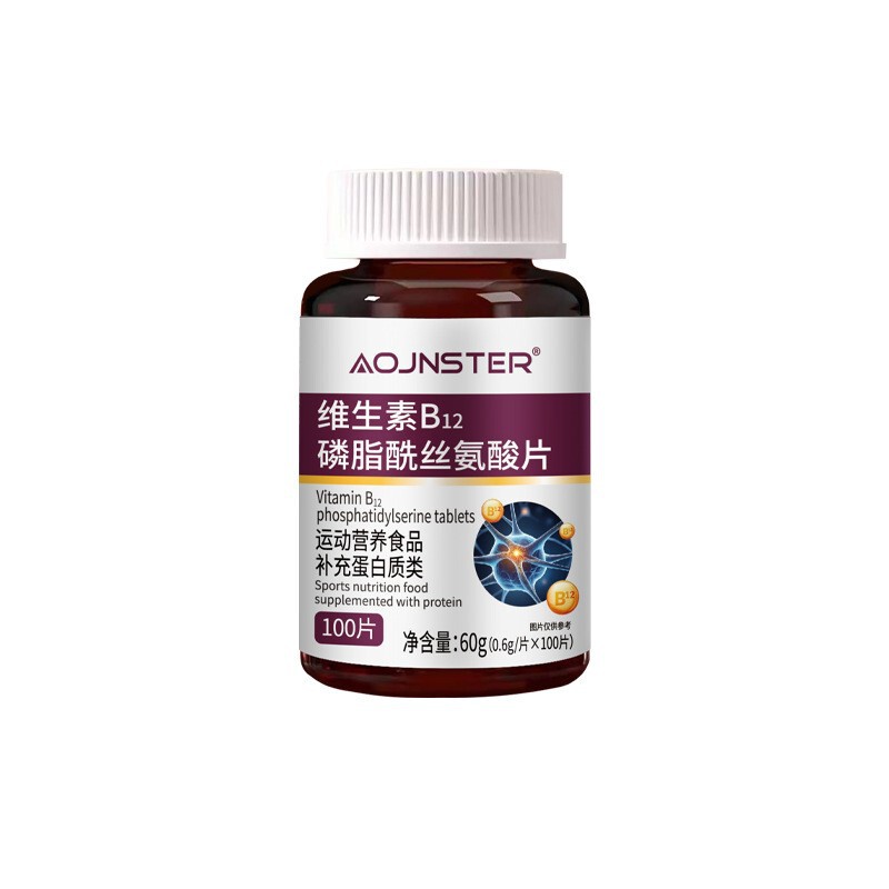 Aojiasi ビタミン B12 ホスファチジルセリン錠スポーツ栄養補助食品プロテインスポット直送|undefined