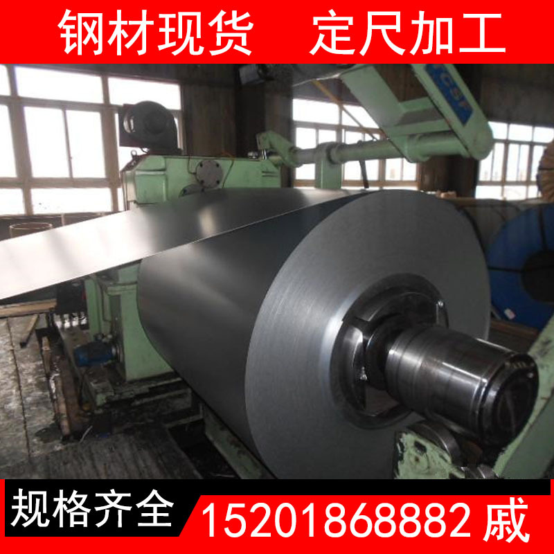 硅钢片35W270矽钢片M270-35A宝钢武钢电工钢B35A270