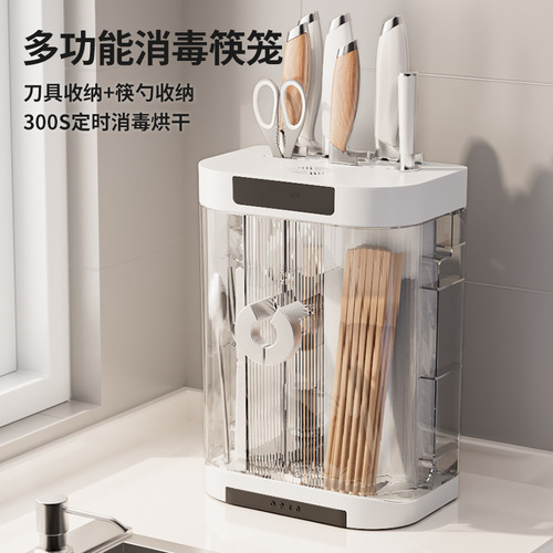 Household chopstick holder and knife rack, multi-functional integrated storage and drainage rack, kitchen chopstick holder with dust cover, drainage storage box