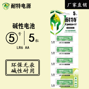5̖늳�LR6���AA�|��늳؏S�����l�����i�������i����