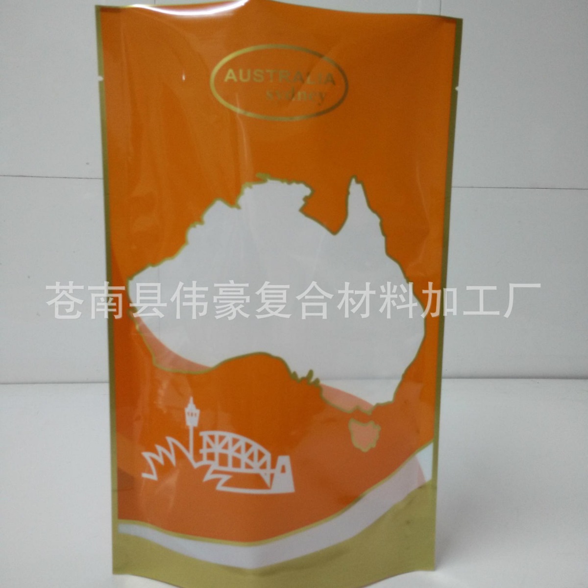 厂家直供糖果自立袋 三复合拉链袋 食品自立袋 密封收纳袋
