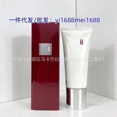 跨境外贸SII洁面s2氨基酸泡沫洗面奶120g清洁温和卸妆乳深层清洁