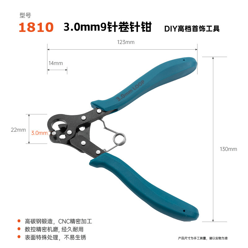 9ピンクランプ1.5/25%/3.0MM DIY手作りジュエリー制作ピアスリング工具巻線|undefined