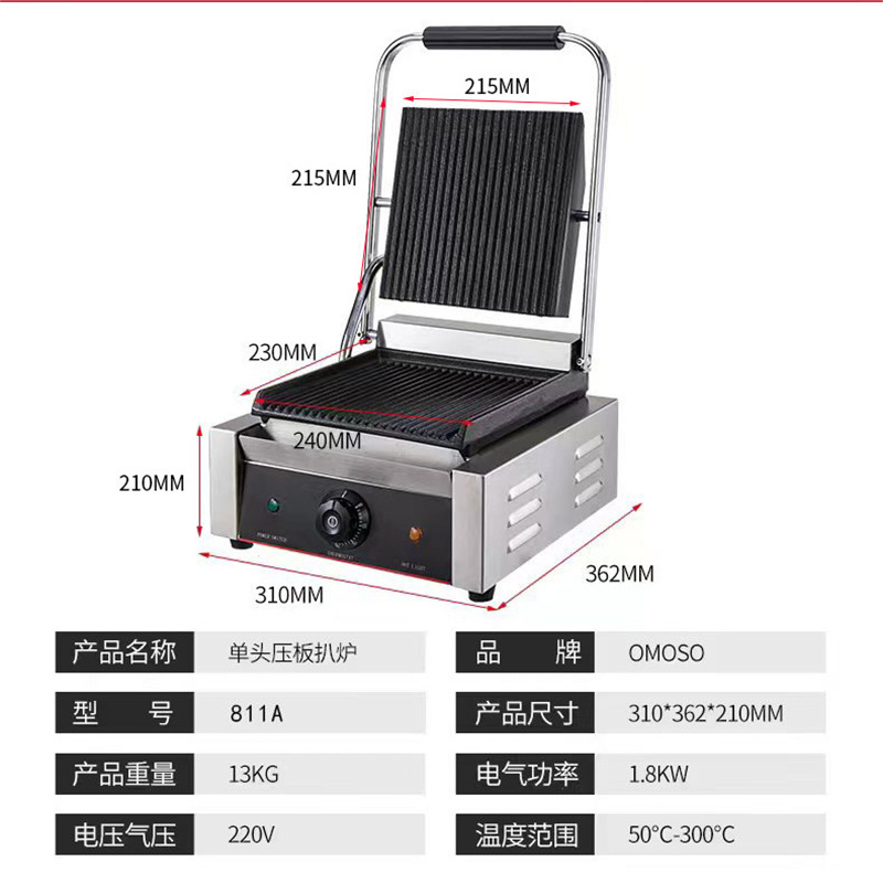 Máquina de Panini comercial placa de calentamiento eléctrico horno de cocción eléctrica alargado horno de fritura de doble cara sándwich asado máquina de prensado de filete