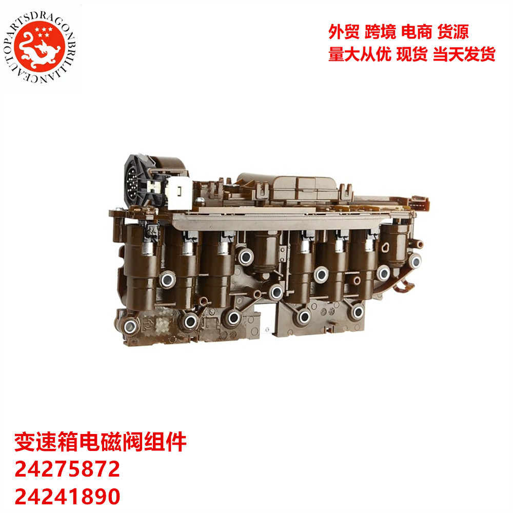 24275872 24241890 piezas de automóvil para Chevrolet Cadillac conjunto de válvula solenoide de transmisión