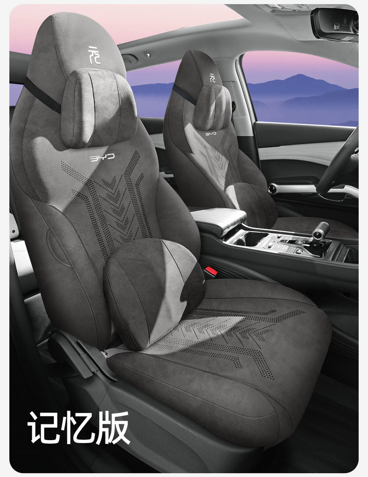 Byd Yuan Plus Champion Edition Suede Car Seat Cushion Four Seasons Universal Car Seat Cover Interior Modified Seat Cover