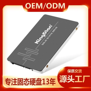 Жесткий диск SSD 2.5 дюйма 120 ГБ, скоростной портативный внутренний SSD