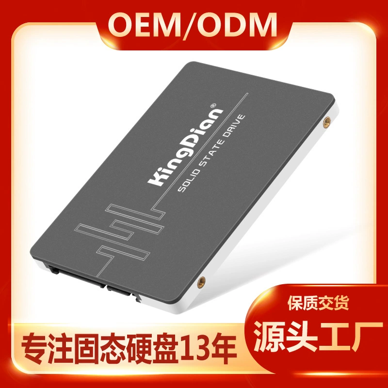 Жесткий диск SSD 2.5 дюйма 120 ГБ, скоростной портативный внутренний SSD