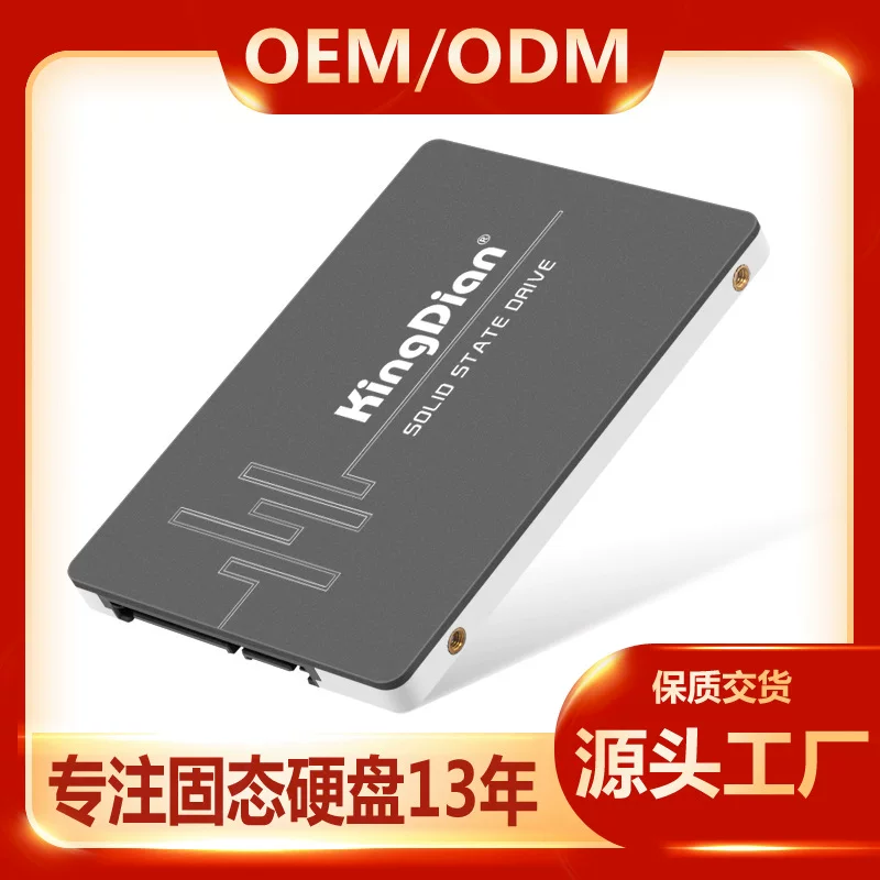 Жесткий диск SSD 2.5 дюйма 120 ГБ, скоростной портативный внутренний SSD