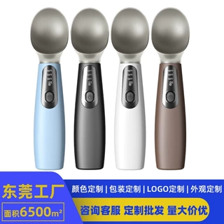 跨境亚马逊热销自融式冰淇淋勺商用雪糕发热充电家用加热雪糕勺子