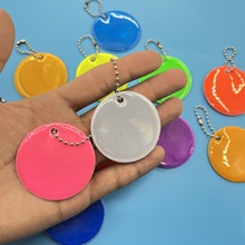 跨境PVC反光圆形挂件定制logo吊坠挂饰钥匙扣5cm箱包饰品夜间警示