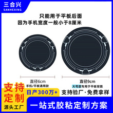 �֙C����Ƭ����Ƭ�m���ƽ����XiPadɢ����܇�d֧���FƬ�p���z