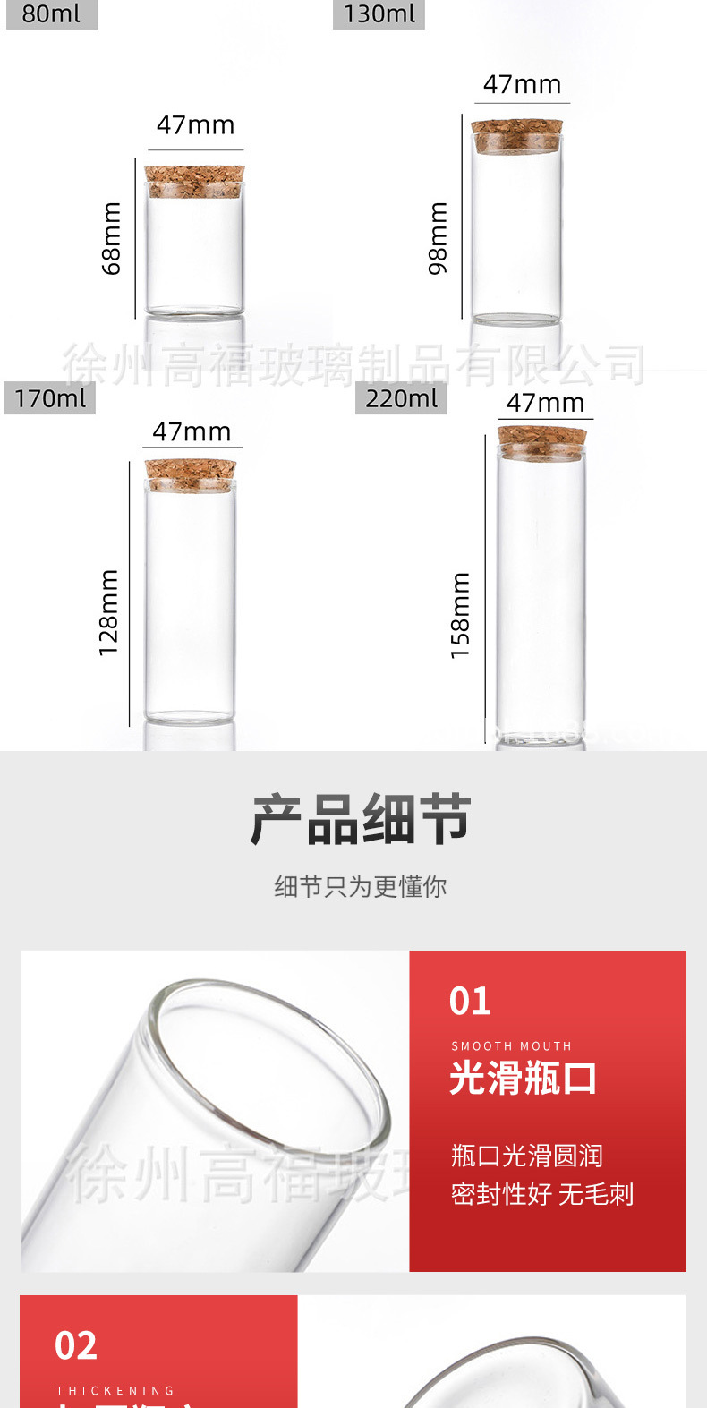 详情_06