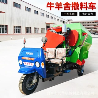 自走式农用5立方TMR撒料车牛马驴饲喂草料投喂车机械化养牛撒草机