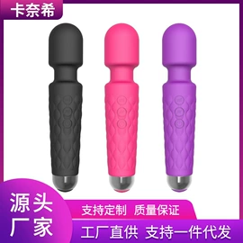 情趣跳蛋;震动棒;飞机杯