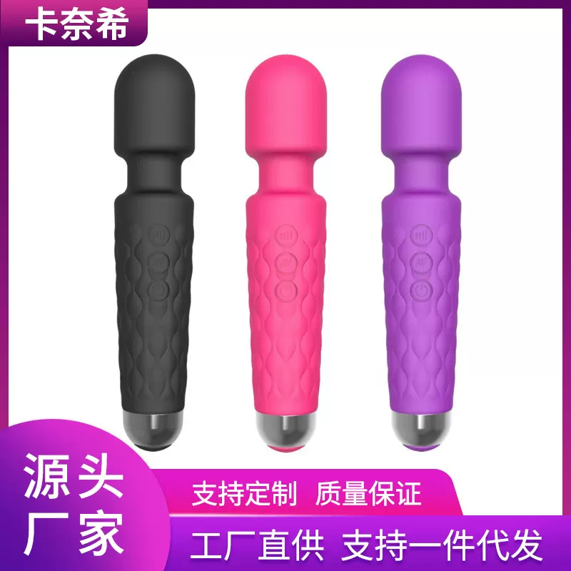 骑士20频充电硅胶震动骑士av棒女用情趣用品调情自慰器骑士震动棒