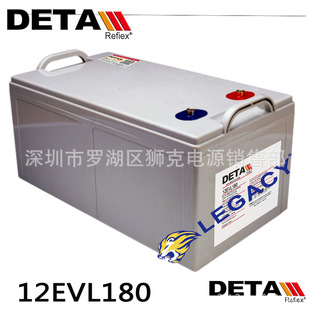 ��DETA�yɼ��늳�12VEL180��12V180AH늏S��ˮ�վ��ֱ����