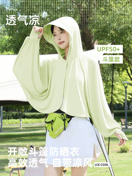 Women's summer sun protection clothing, UV protection, lightweight and breathable cape for outdoor cycling and driving, loose-fitting thin sun protection coat