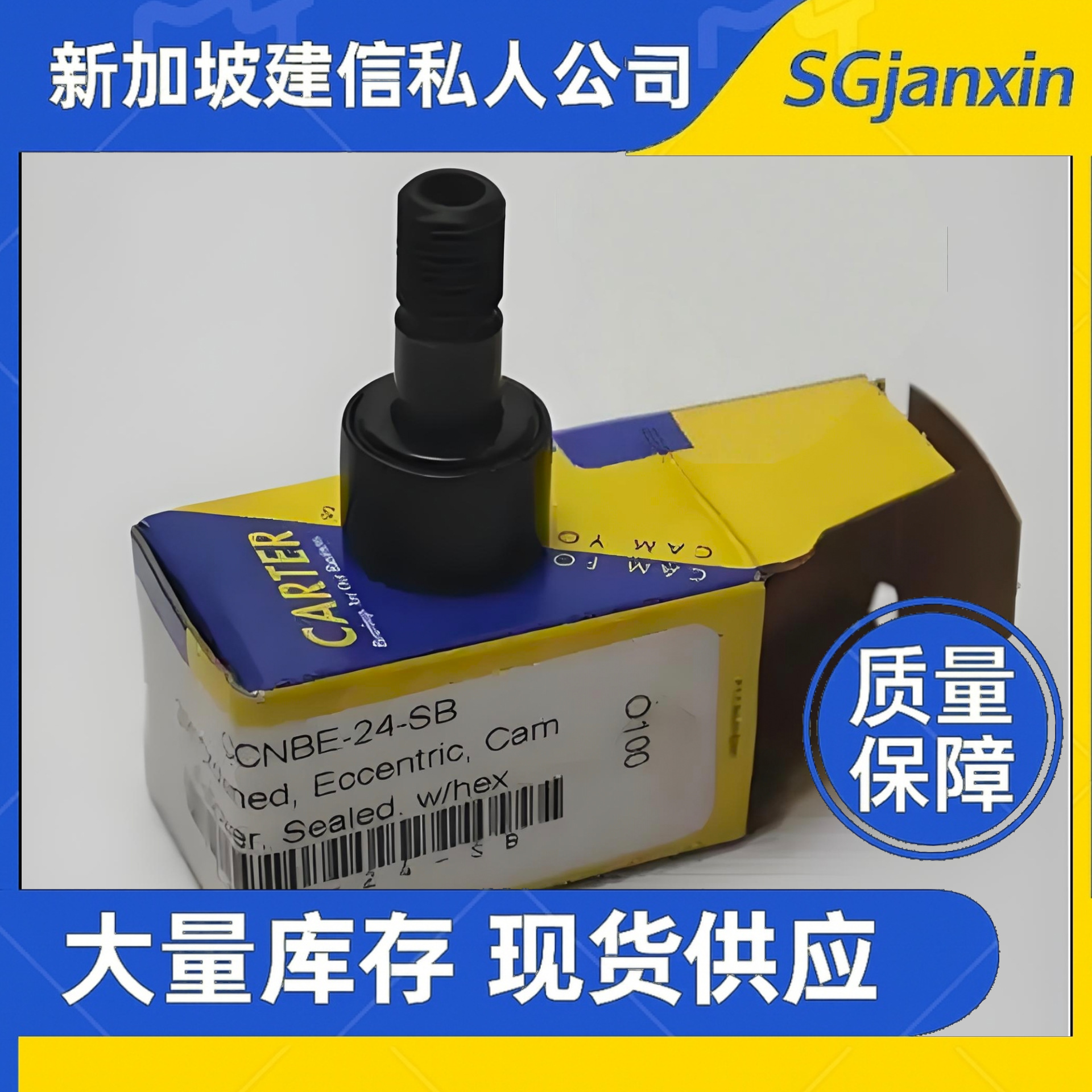 美国进口CARTER滚轮PHR-600-700-800-1000-A CCNBH-112-128-S轴承