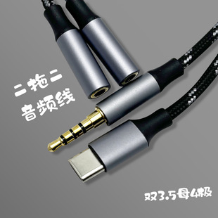 ���϶�ƽ�����l���侀TRRS 3.5MM�p���D3.5MMAUX���l�D�Q��푿���