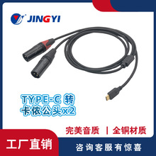 ���z���DUSB-TYPE C���r�^�����L��6.5���^���w���r�����l��