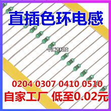 0510ɫh늸1W-10/47/100/220/470uH/1mH/2.2mH/4.7mH 늸