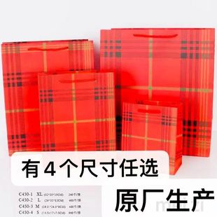 Handbag Bag Gift Box Gift Bag Paper Bag Christmas Eve Gift Bag