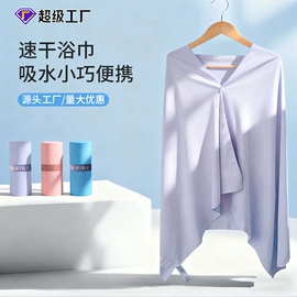 浴巾、沙滩巾;连帽浴巾;浴袍