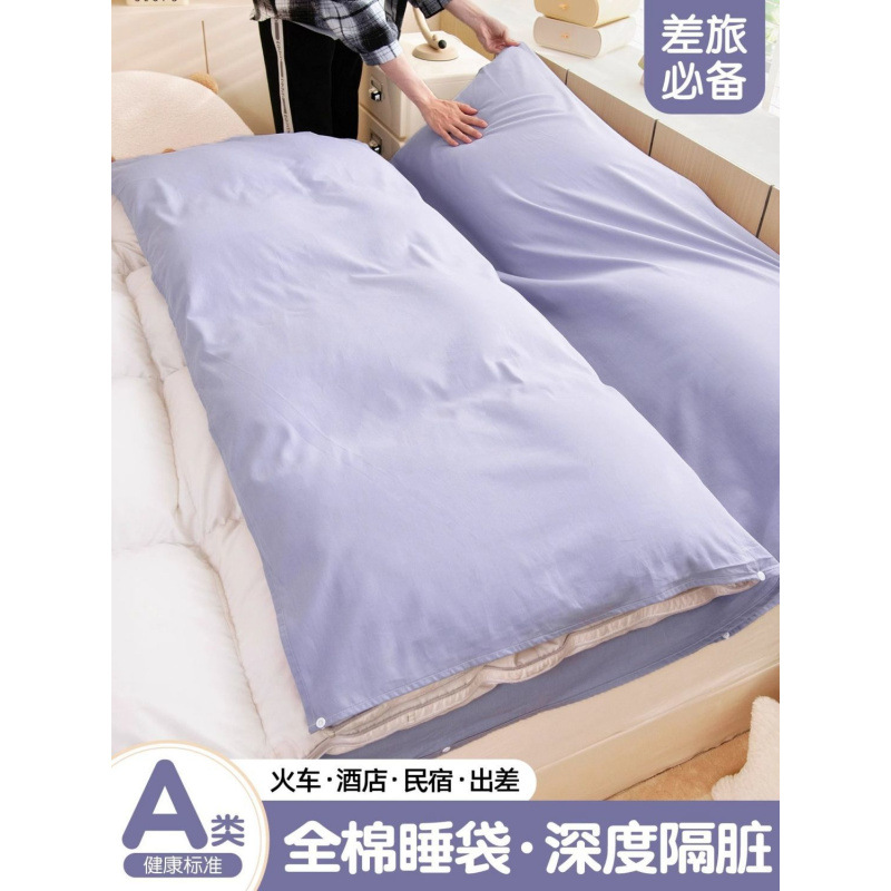 Algodón de segunda generación desmontable hoteles bolsa de dormir cubierta de cama de viaje cubierta de cuatro piezas unida cubierta portátil