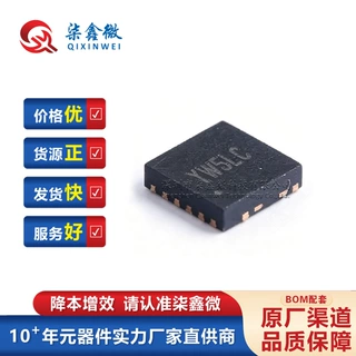 Silergy矽力杰 SY8368QNC QFN-10 DC-DC电源芯片 输出电流8A