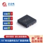 输出电流dc-dc8a芯片