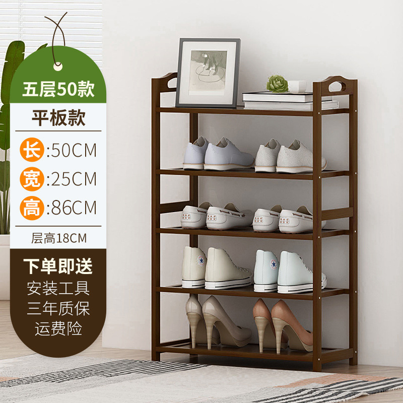 靴ラックシンプルな玄関屋内家庭用 2025 新しい竹収納小型狭い靴キャビネット木製多層収納|undefined