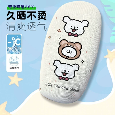 Cute Simple-Drawn Puppy Electric Electric car cushion - cute-line-dog-2-cushion