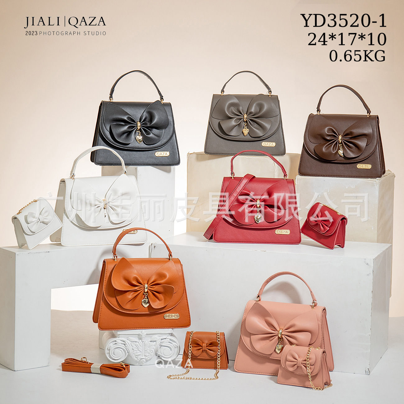 QAZA (Cross-border trading)