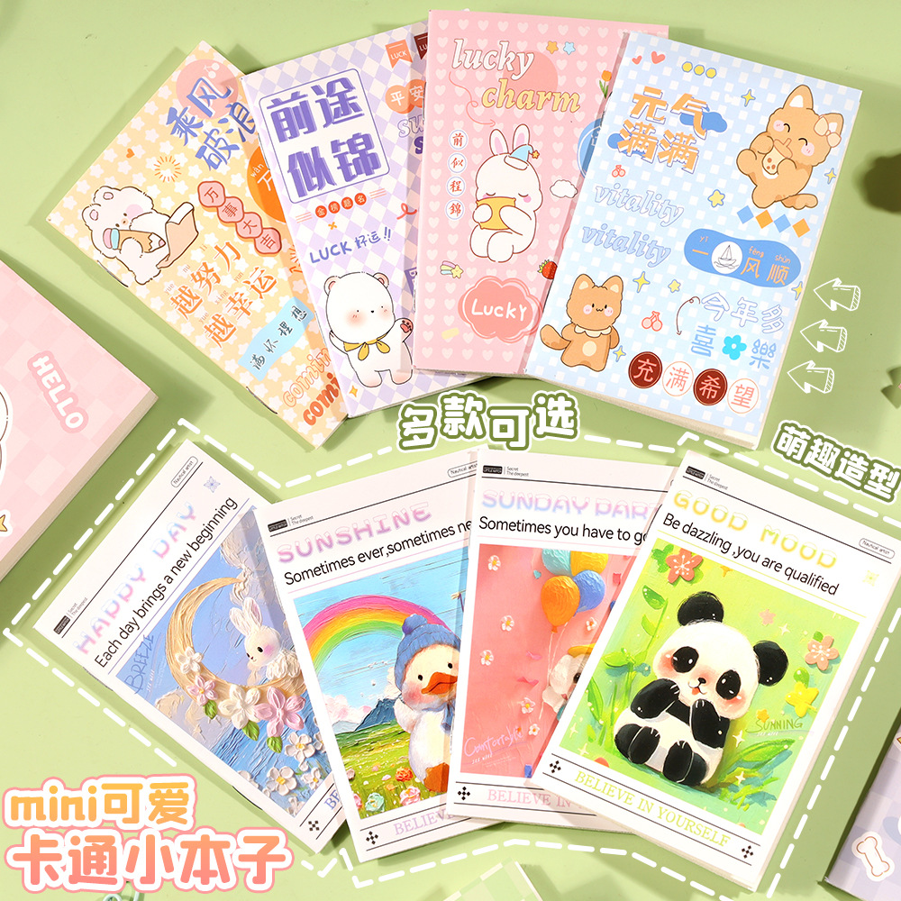 Mini cuaderno de estilo ins, cuaderno inspirador engrosado, cuaderno de línea horizontal lindo de dibujos animados portátil, libro de uñas de caballo de recompensa