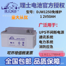 理士電池LEOCH DJM6220規格參數6V220AH閥控式鉛酸蓄電池光伏電力