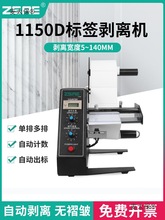 1150Dȫ�ԄӘ˺����x�CӋ��˺�˙C�����z���˙C�|��һ����̫��